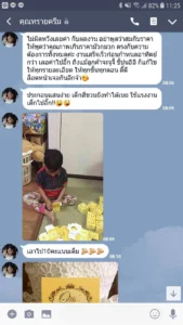 รีวิวโรงพิมพ์กล่องสบู่ 1