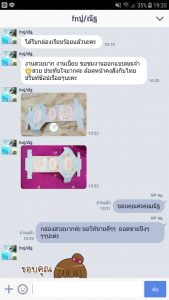 รีวิวพิมพ์กล่องสบู่ 2