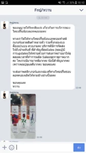 รีวิวกล่องสบู่ราคาถูก 4