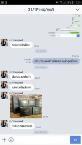 รีวิวผลงานโรงพิมพ์กล่อง 3
