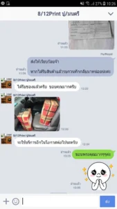 รีวิวกล่องสบู่ราคาถูก 6