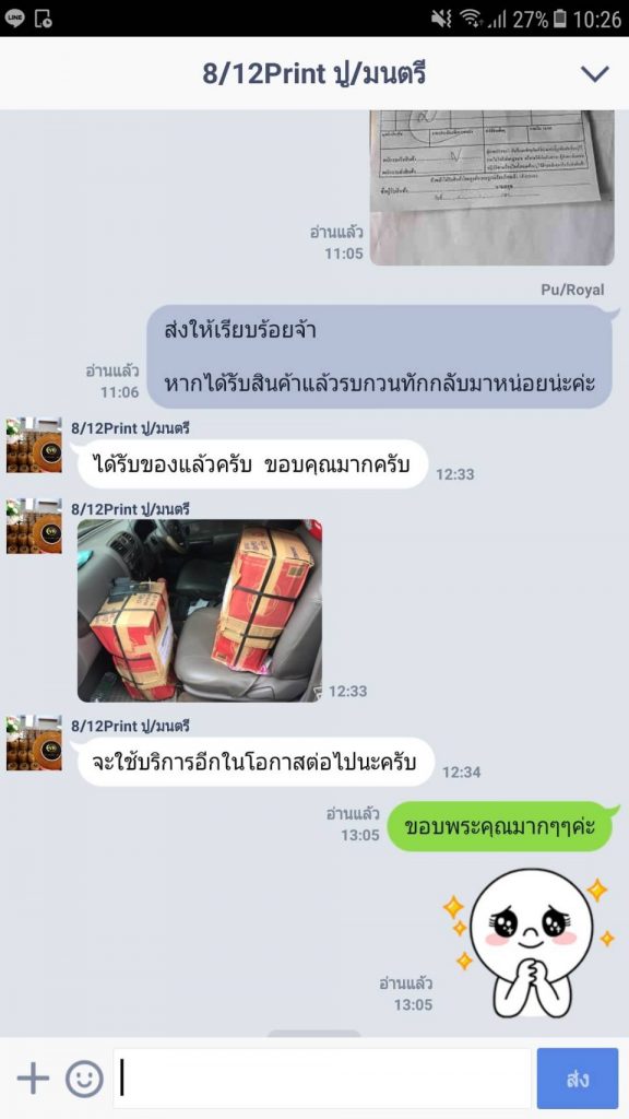 รีวิวกล่องสบู่ราคาถูก 6