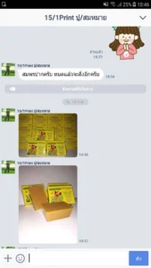 รีวิว ผลิต กล่อง สบู่