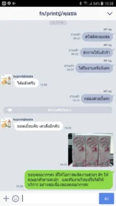 รีวิว ผลิต กล่อง สบู่ 2