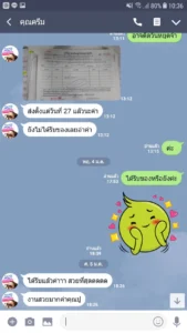 รีวิวโรงพิมพ์กล่องสบู่ ที่ไหนดี 2