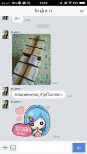 รีวิวพิมพ์กล่องสบู่ ที่ไหนดี 3