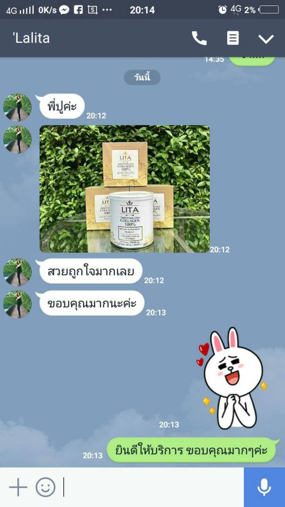 รีวิวลูกค้า Thaiprintshop 01