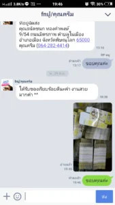 รีวิวรับทำกล่องสบู่ ราคาถูก 2