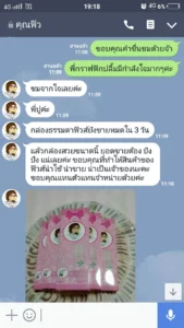รีวิวรับทำกล่องสบู่ ราคาถูก 3