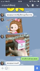 รีวิวโรงงานกล่องกระดาษ 6