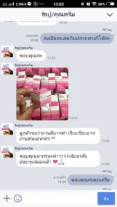 รีวิวโรงงานกล่องกระดาษ 3
