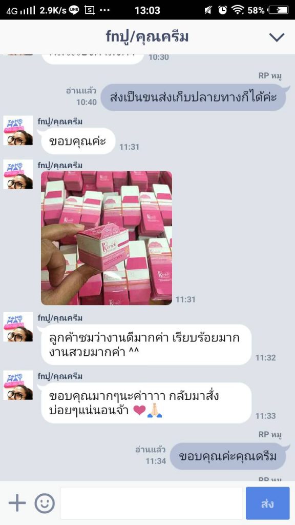 รีวิวโรงงานกล่องกระดาษ 3