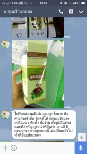 รีวิวโรงงานกล่องกระดาษ 2