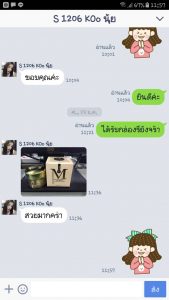 รับทำกล่องสินค้า