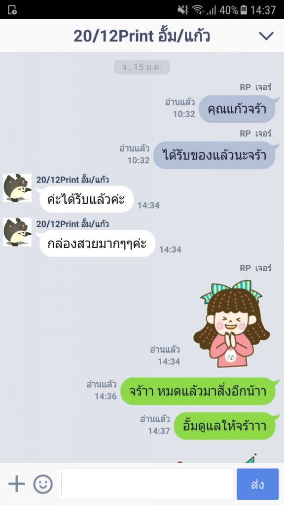 รีวิวรับผลิตกล่องครีม ไม่มีขั้นต่ำ 2