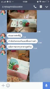 รีวิวรับทำกล่อง06