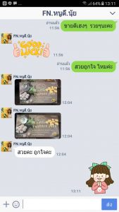 รับออกแบบกล่องสินค้า