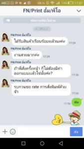 รีวิวรับผลิตกล่องสบู่ ราคาถูก 1
