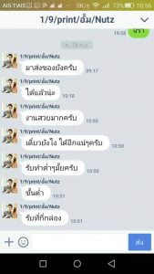 รีวิวรับผลิตกล่องสบู่ ราคาถูก 2