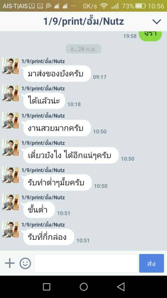รีวิวรับผลิตกล่องสบู่ ราคาถูก 2