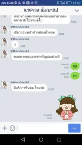 รีวิวกล่องใส่สบู่ 100 กรัม-2