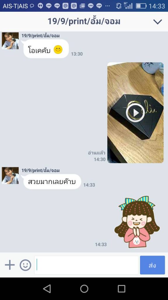 รีวิวกล่องใส่สบู่ 100 กรัม-3