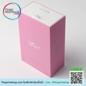 กล่องจั่วปัง