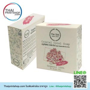 ทำกล่องสบู่ถูก กล่องสบู่