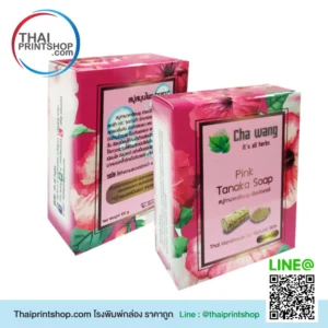 กล่องสบู่สำเร็จรูป ราคาถูก