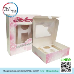 กล่องครีม เซต ราคาถูก