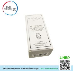 รับผลิตกล่องครีม