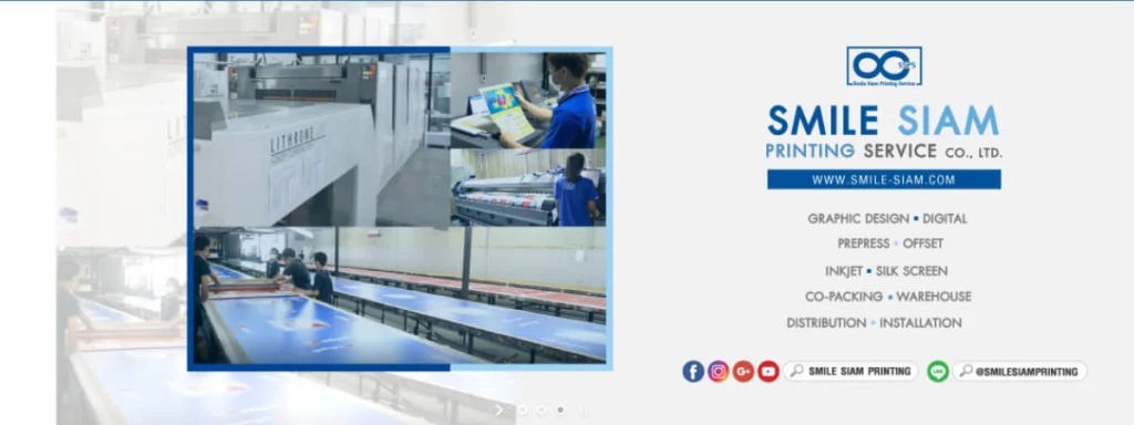 รีวิว 10 โรงพิมพ์กล่องออนไลน์ที่คุ้มค่าคุ้มราคาสุดๆ - Thaiprintshop 7-smile-siam