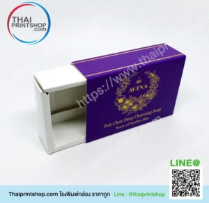 พิมพ์กล่องจำนวนน้อย 100 ชิ้น