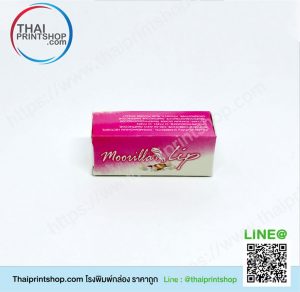 กล่องลิป