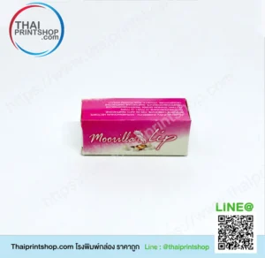 กล่องลิป