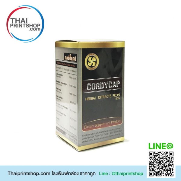 รับทํากล่องบรรจุภัณฑ์ ราคาถูก