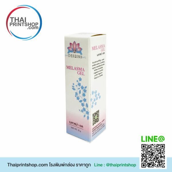 รับพิมพ์กล่องบรรจุภัณฑ์ ไม่มีขั้นต่ำ