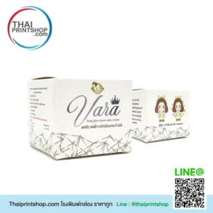 พิมพ์กล่องเซรั่ม