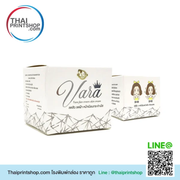 พิมพ์กล่องเซรั่ม