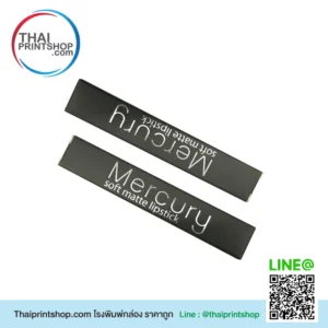 กล่องลิปสติก หรูหรา ปั๊มเคเงิน