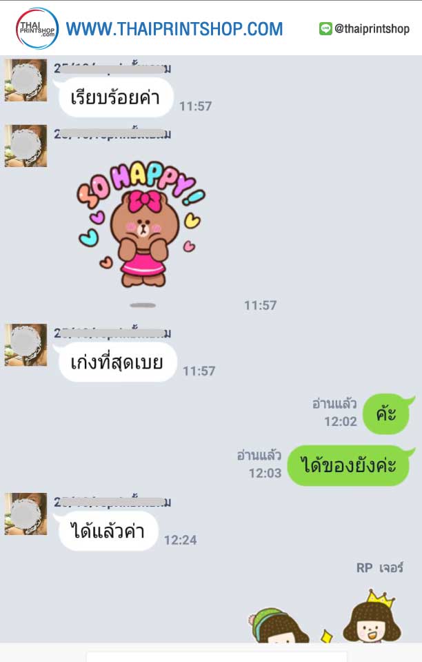 รีวิวทำกล่อง-06