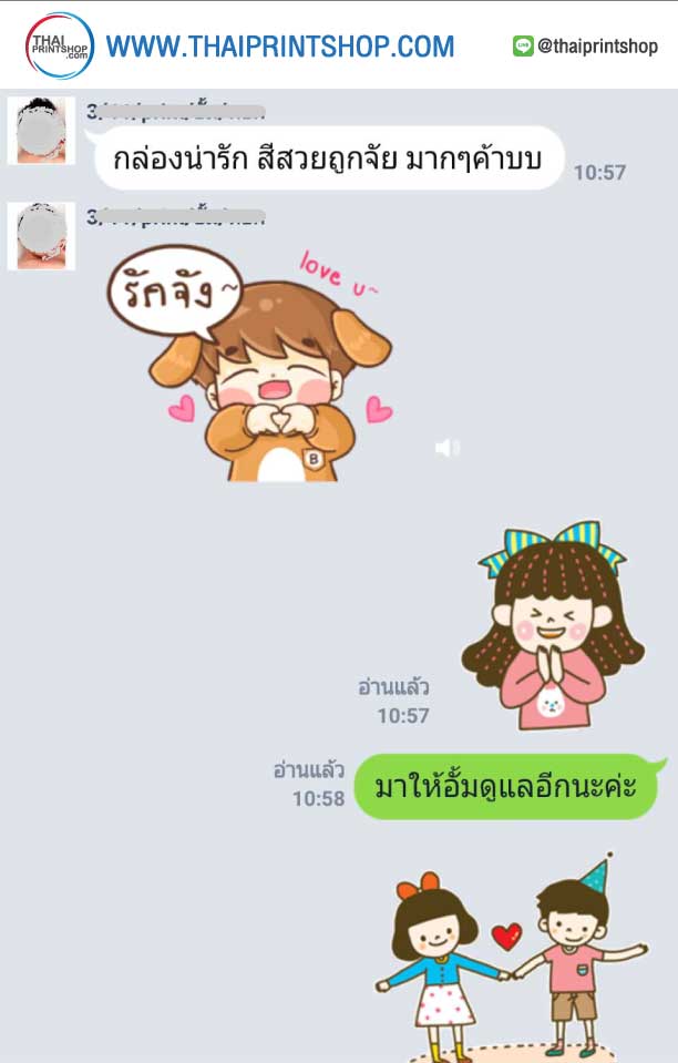 รีวิวทำกล่อง-03