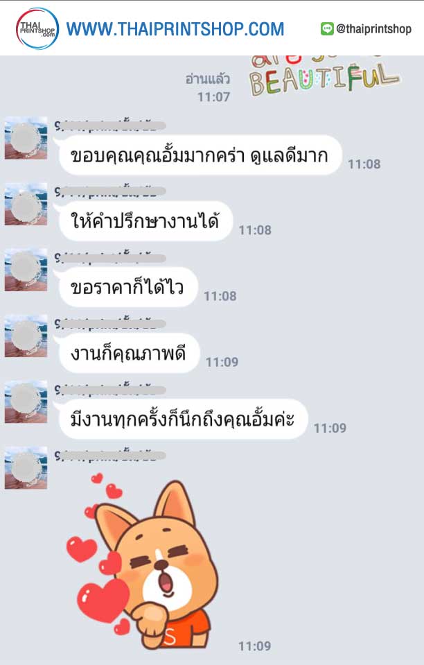 รีวิวทำกล่อง-04