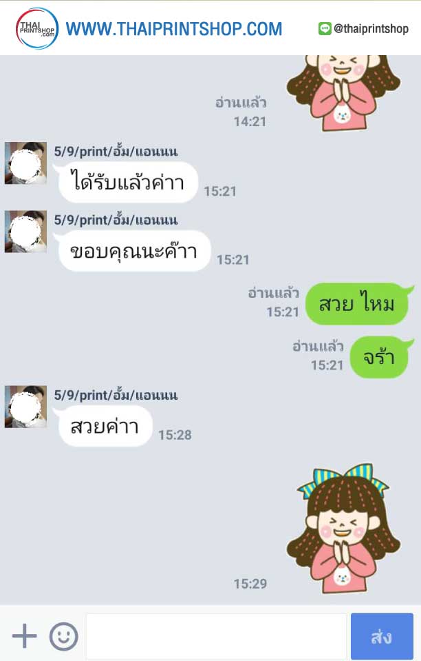 รีวิวจากลูกค้า-03