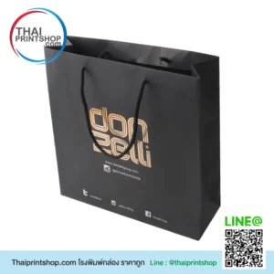 ผลิตถุงกระดาษ เชียงใหม่