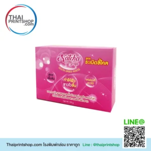 รับทำกล่องสบู่ ราคาถูก
