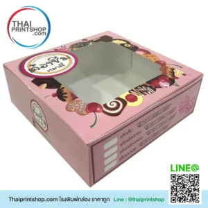 สั่งทำกล่องเค้ก