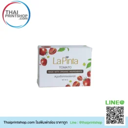 ออกแบบกล่องสบู่ 01