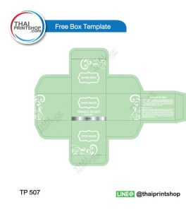 แบบกล่องฟรี 39
