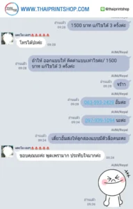 รีวิวทำกล่อง 01